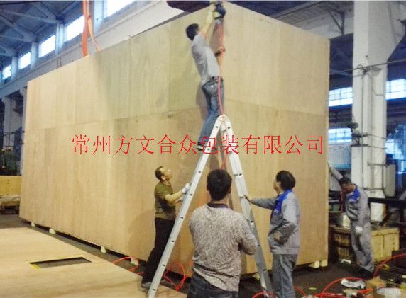 大重型設(shè)備包(bāo)裝}