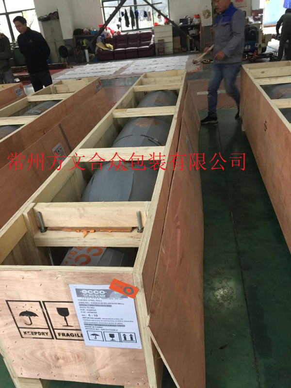 大重型設備(bèi)包裝(zhuāng)}